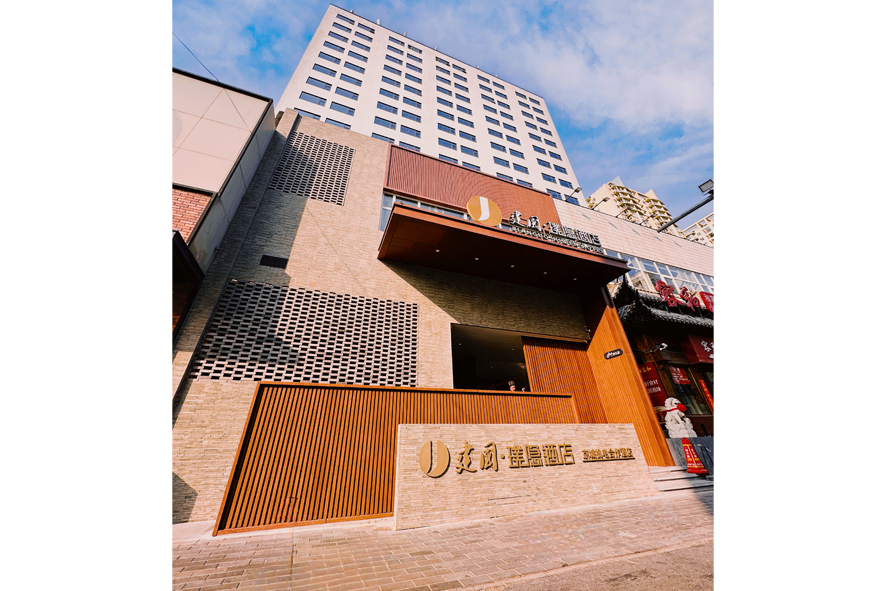 京城北人印巷商旅樂(lè)活園區(qū)